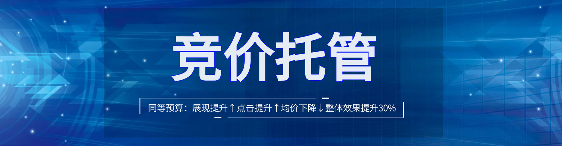 兴国百度推广开户