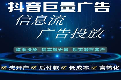 某公司通过今日头条信息流广告实现品牌突破的案例