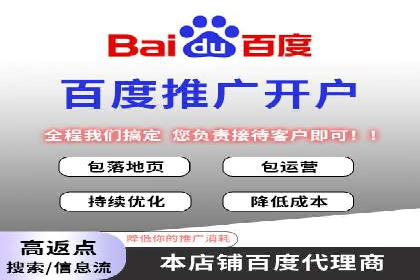 实战解析：SEM竞价托管助力企业快速起量